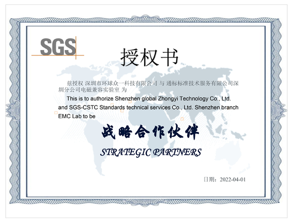 Chiny Global United Technology Services Co.,Ltd. Certyfikaty