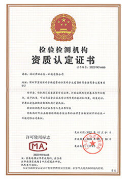 Chiny Global United Technology Services Co.,Ltd. Certyfikaty